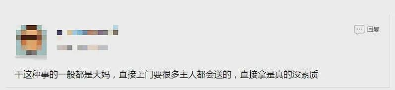 离大谱！印度大妈“扫荡”华人区，糖果灯饰全薅走，视频曝光气炸网友！类似事件澳洲不少见（组图） - 26