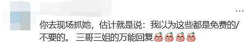 太无耻！华人愤怒刷屏：红衣大妈扫荡街区狂薅万圣节糖果，连装饰灯也偷（组图） - 21