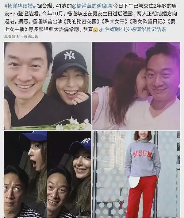 宣布早已怀孕？认识一个月就闪婚，今当影后被人记恨？后台和对手互骂口碑崩盘？（组图） - 8