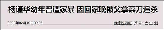 宣布早已怀孕？认识一个月就闪婚，今当影后被人记恨？后台和对手互骂口碑崩盘？（组图） - 14