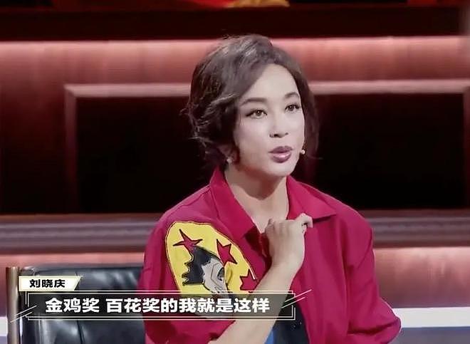 刘晓庆这回真翻车了，给刘涛演丫鬟卖惨上热搜，反被扒是一番女主（组图） - 13