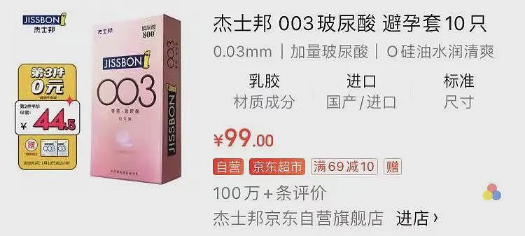 暴跌千亿！风靡多年的“女性茅台”，终究不是茅台（组图） - 20