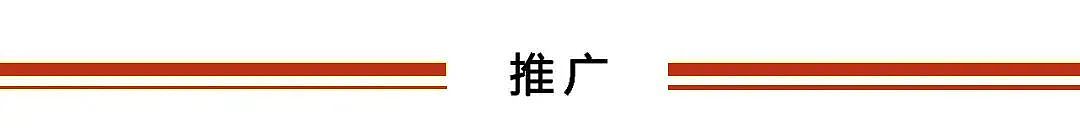 极端警告！墨尔本今天爆表！华人叫苦（组图） - 4