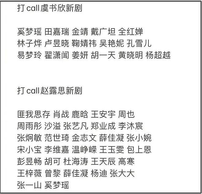 30岁白鹿跟老板于正泰国团建，吊带长裙很纯欲，路人认证身材超好（组图） - 18