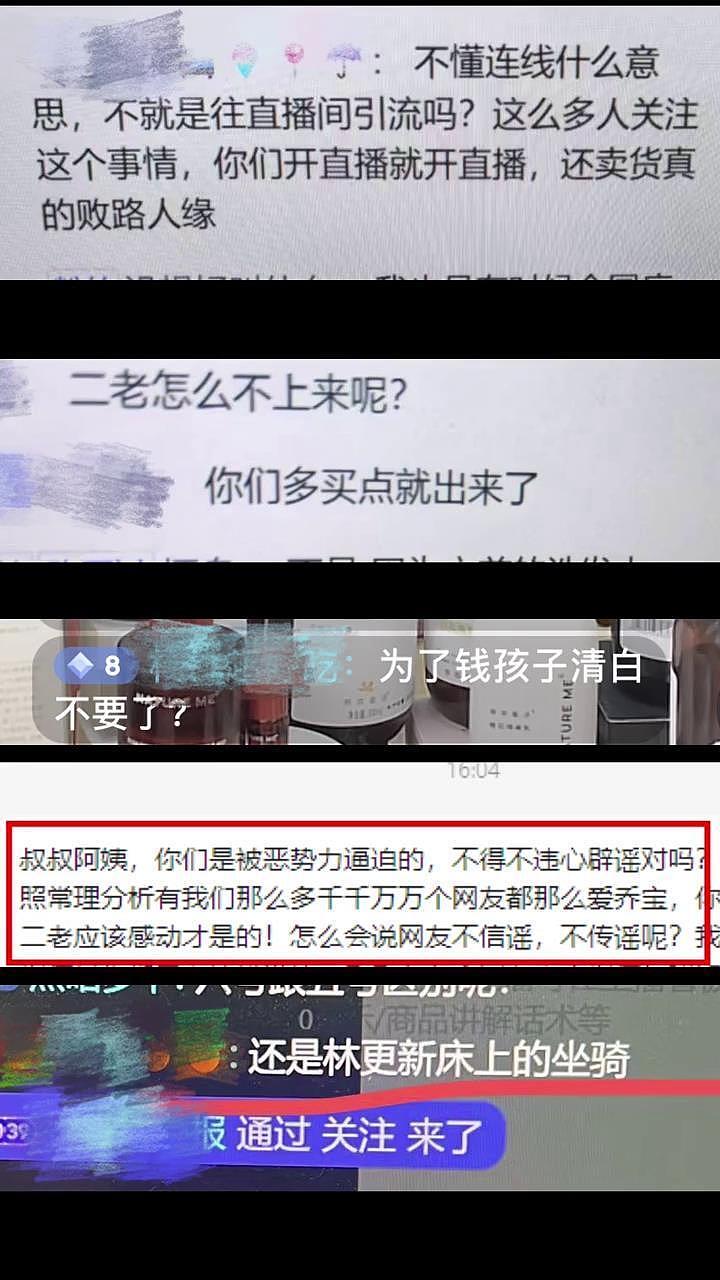 乔任梁母亲否认收王思聪过亿封口费，痛心儿子遗体被P图，卑微求放过（组图） - 3