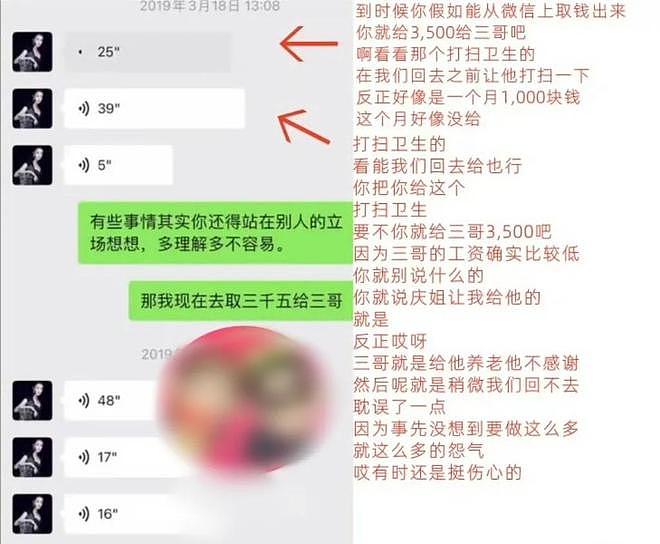 刘晓庆被指忘恩负义，送陪伴二十年保姆去养老院，对方一年就离世（组图） - 9