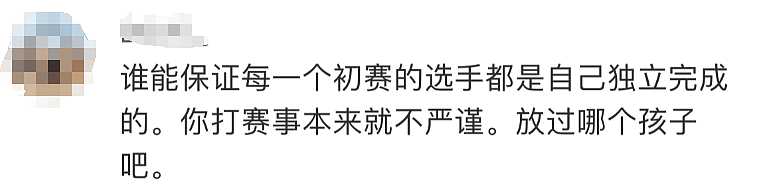 阿里公布“姜萍事件”，师生合伙作弊！全网都被耍了……（组图） - 8