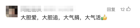 知名男歌手官宣喜讯：这些收入全部捐出！他曾让上海人感到“恐惧”...（组图） - 13