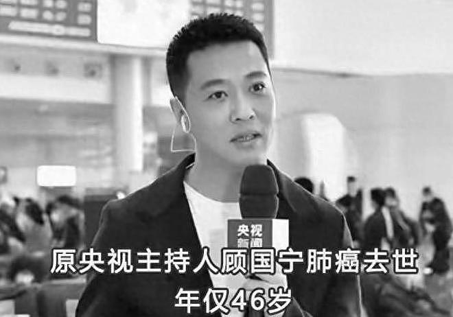 顾国宁葬礼由第二任妻子操办，灵堂遗照很帅气，12岁儿子送别父亲（组图） - 1