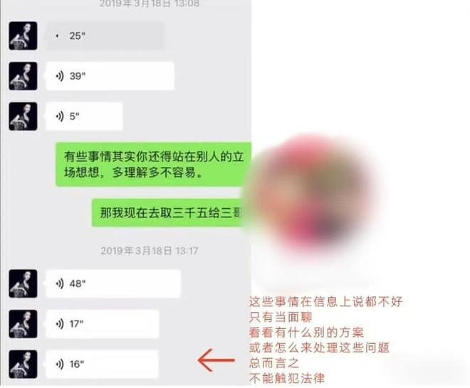 刘晓庆被指忘恩负义，送陪伴二十年保姆去养老院，对方一年就离世（组图） - 11