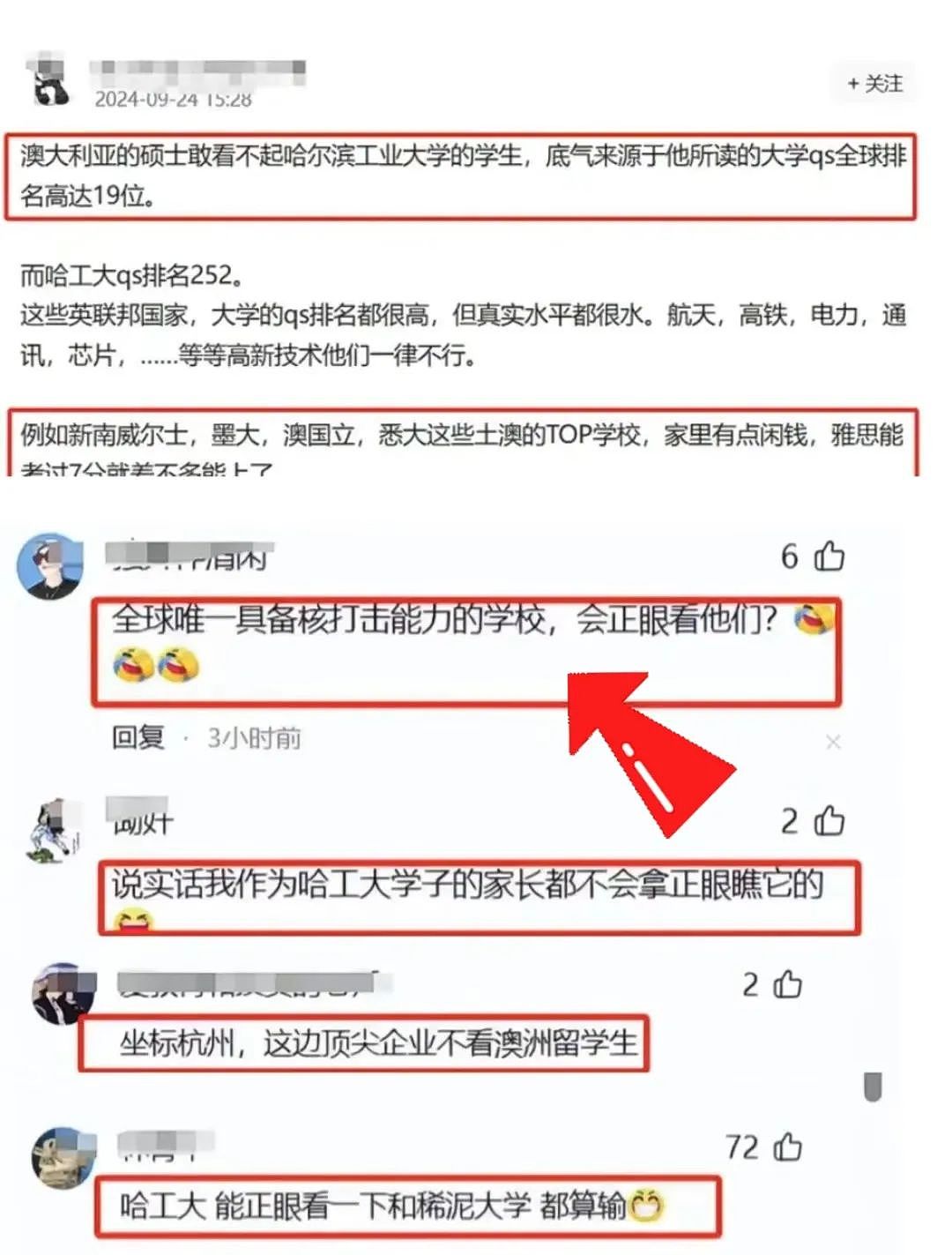 “拿你命比吗？”  中国知名学府遭UNSW留学生吐槽，网友开启骂战（组图） - 2