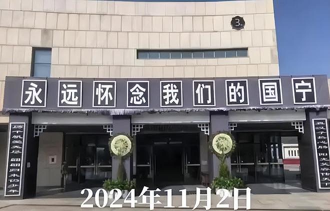 顾国宁葬礼由第二任妻子操办，灵堂遗照很帅气，12岁儿子送别父亲（组图） - 3