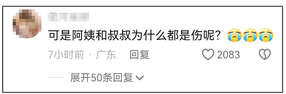 乔任梁相关谣言惹众怒！网友扒出大量水军带节奏，有人承认收钱了（组图） - 15