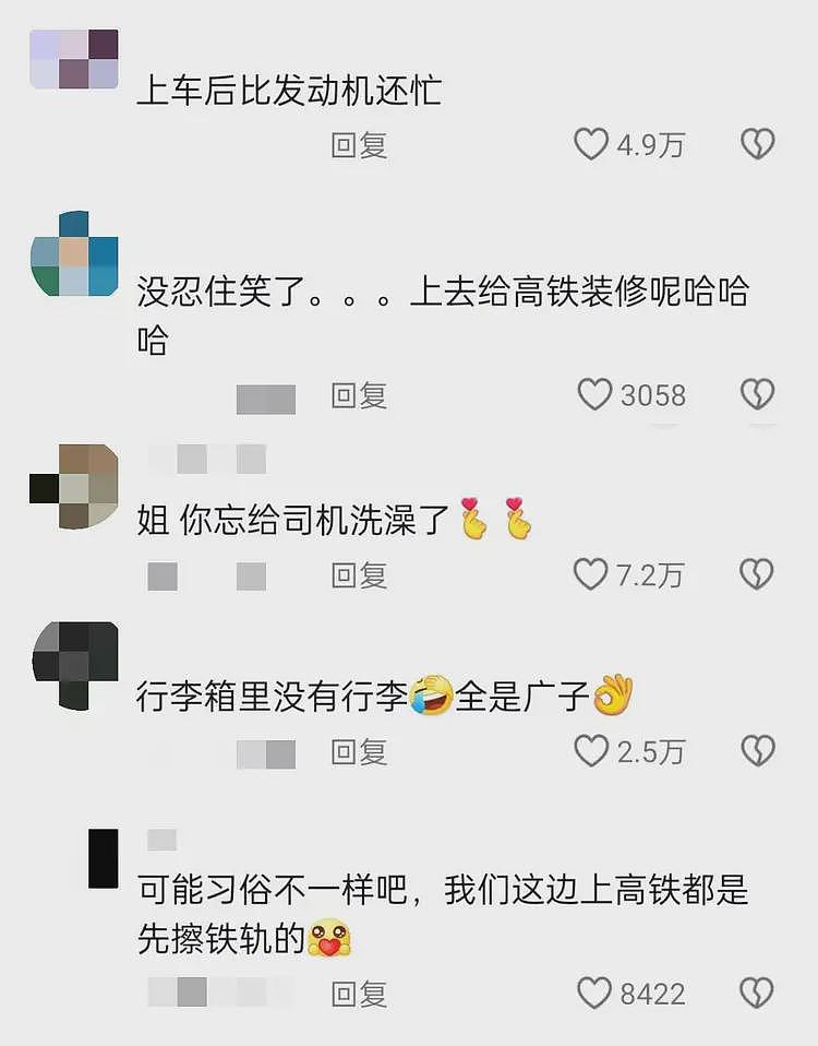 一批“伪中产女”，花高价坐高铁，暗卖廉价货，网友：智商税（组图） - 10