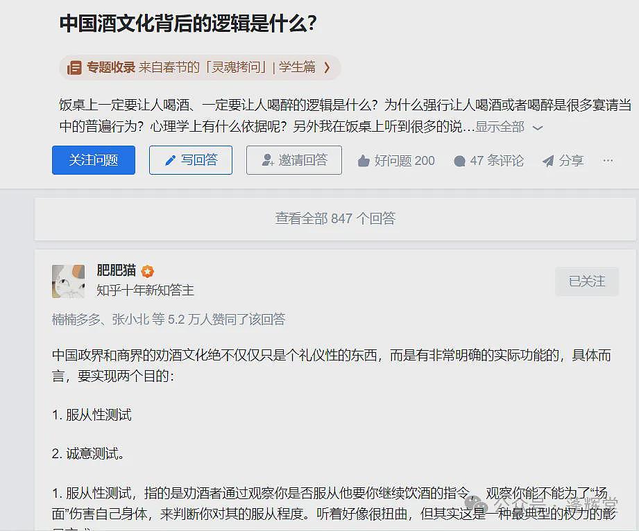 中国冰球队给泰王下跪，中国网友破防（组图） - 23