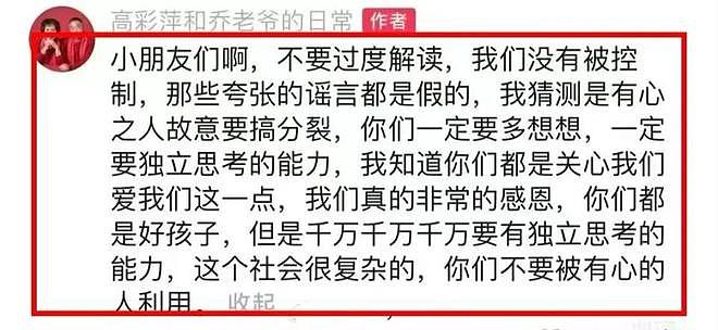 乔任梁风波后王思聪现身！被路人偷拍后急眼对质，同行美女吓到（组图） - 21