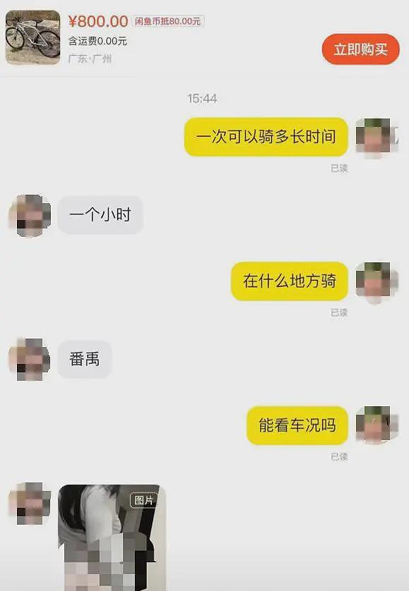 一批“伪中产女”，花高价坐高铁，暗卖廉价货，网友：智商税（组图） - 32