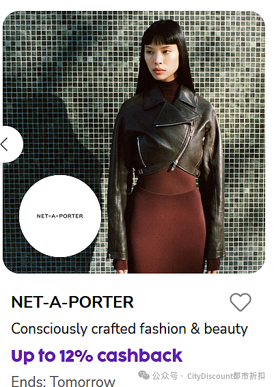 双11活动开始！【Net-A-Porter】 大牌服饰鞋包折上折特卖（组图） - 2