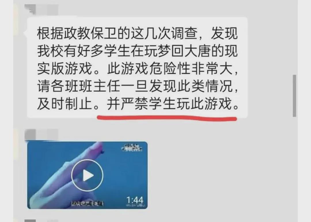 冲上热搜第一的“校园死亡游戏”到底是什么？全程操作细思极恐给我看怕了（组图） - 10