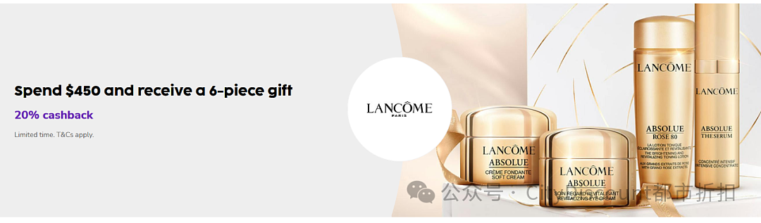 送菁纯大礼包活动最后一天！【Lancome兰蔻】澳洲官网最新福利 + 再减20%（组图） - 3