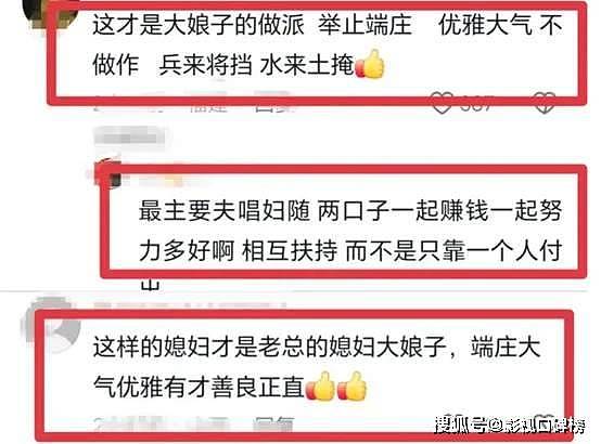 马筱梅穿汉服写书法，漂亮又温柔，网友起哄：大S太老了拿不出手（组图） - 8