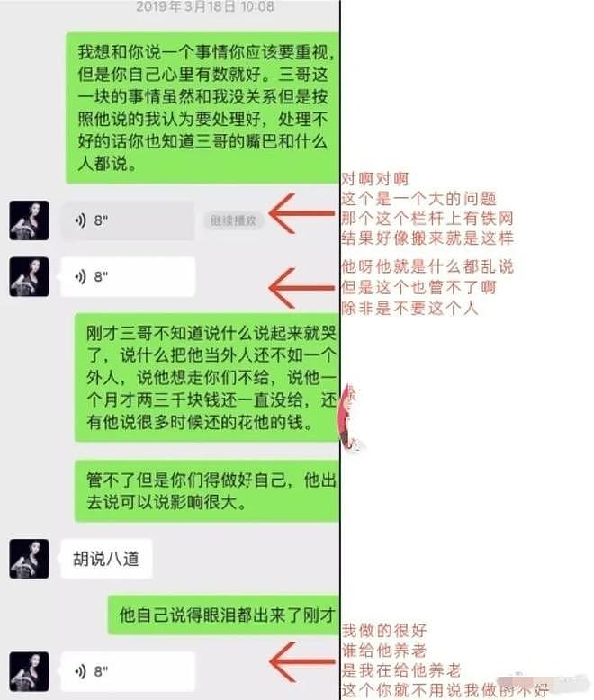 刘晓庆被指忘恩负义，送陪伴二十年保姆去养老院，对方一年就离世（组图） - 8