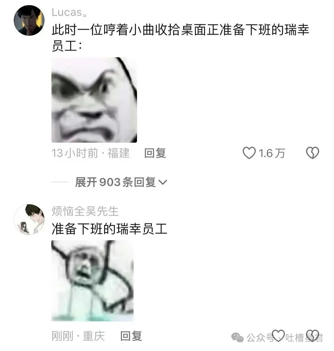 【爆笑】“酒后竟然对前任说了这种话...？”醒后一整个大崩溃！（组图） - 80