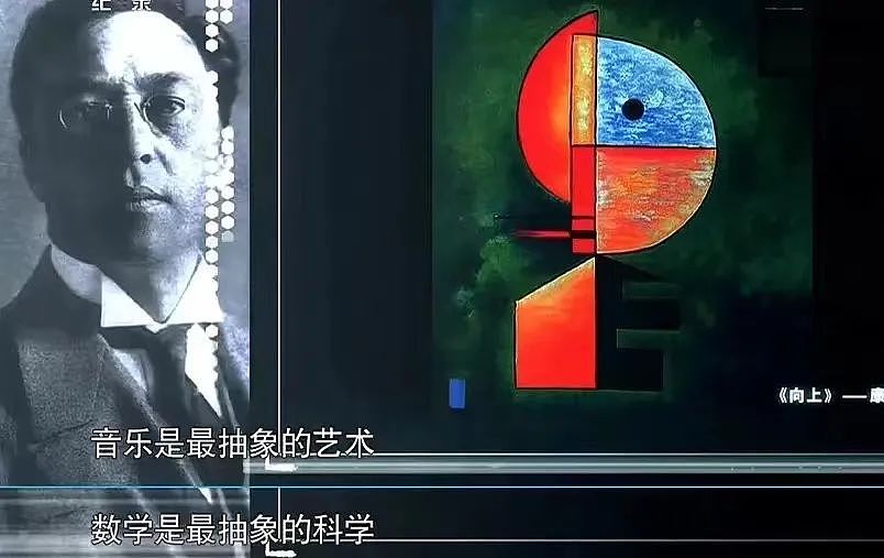 姜萍事件背后，为什么数学水平最难造假？（组图） - 7