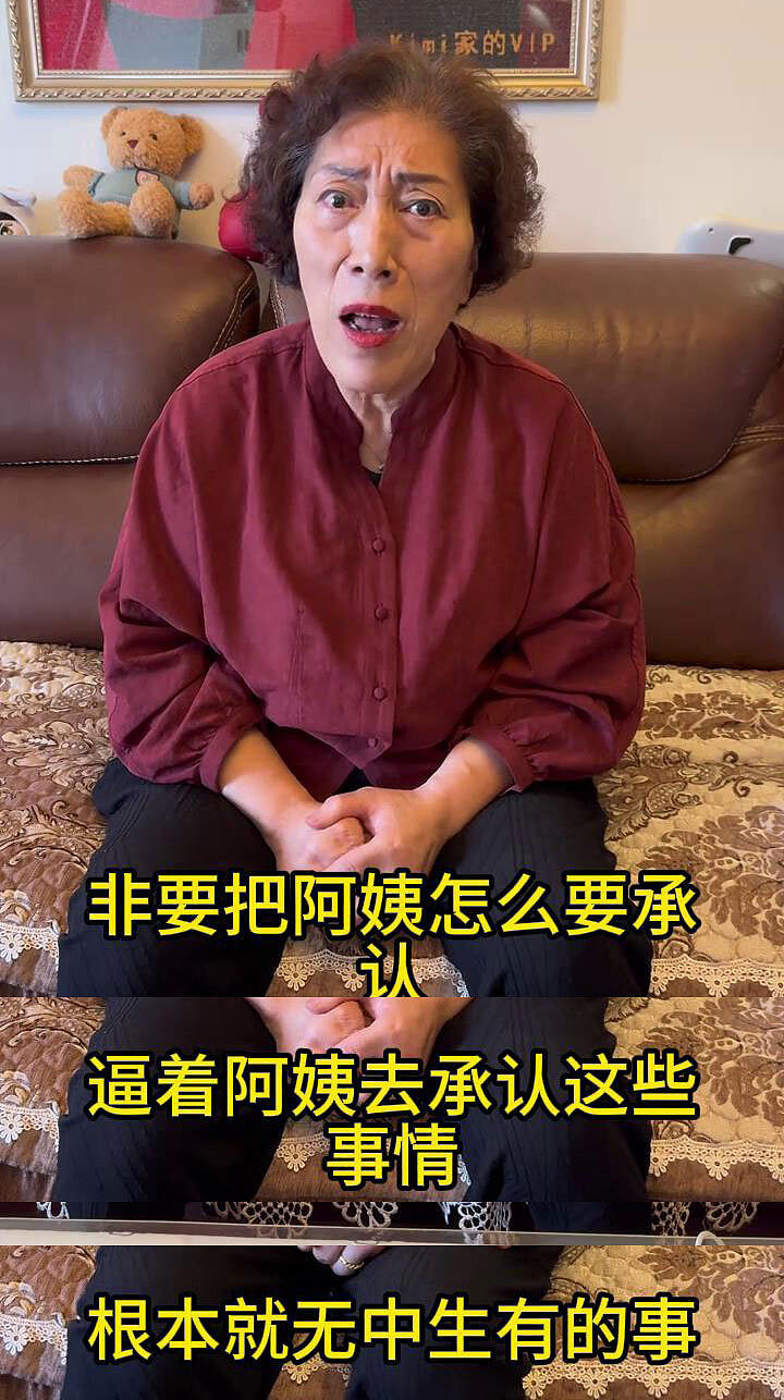 乔任梁母亲否认收王思聪过亿封口费，痛心儿子遗体被P图，卑微求放过（组图） - 4