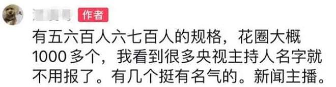 顾国宁葬礼由第二任妻子操办，灵堂遗照很帅气，12岁儿子送别父亲（组图） - 9