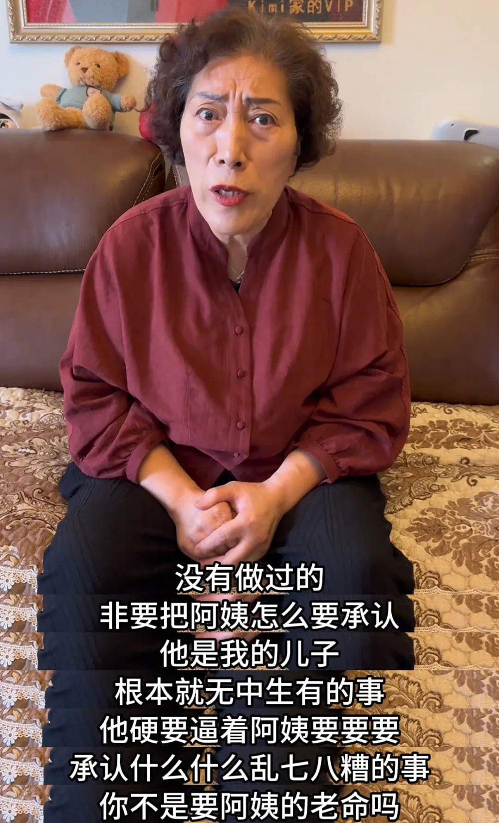 乔任梁相关谣言惹众怒！网友扒出大量水军带节奏，有人承认收钱了（组图） - 2