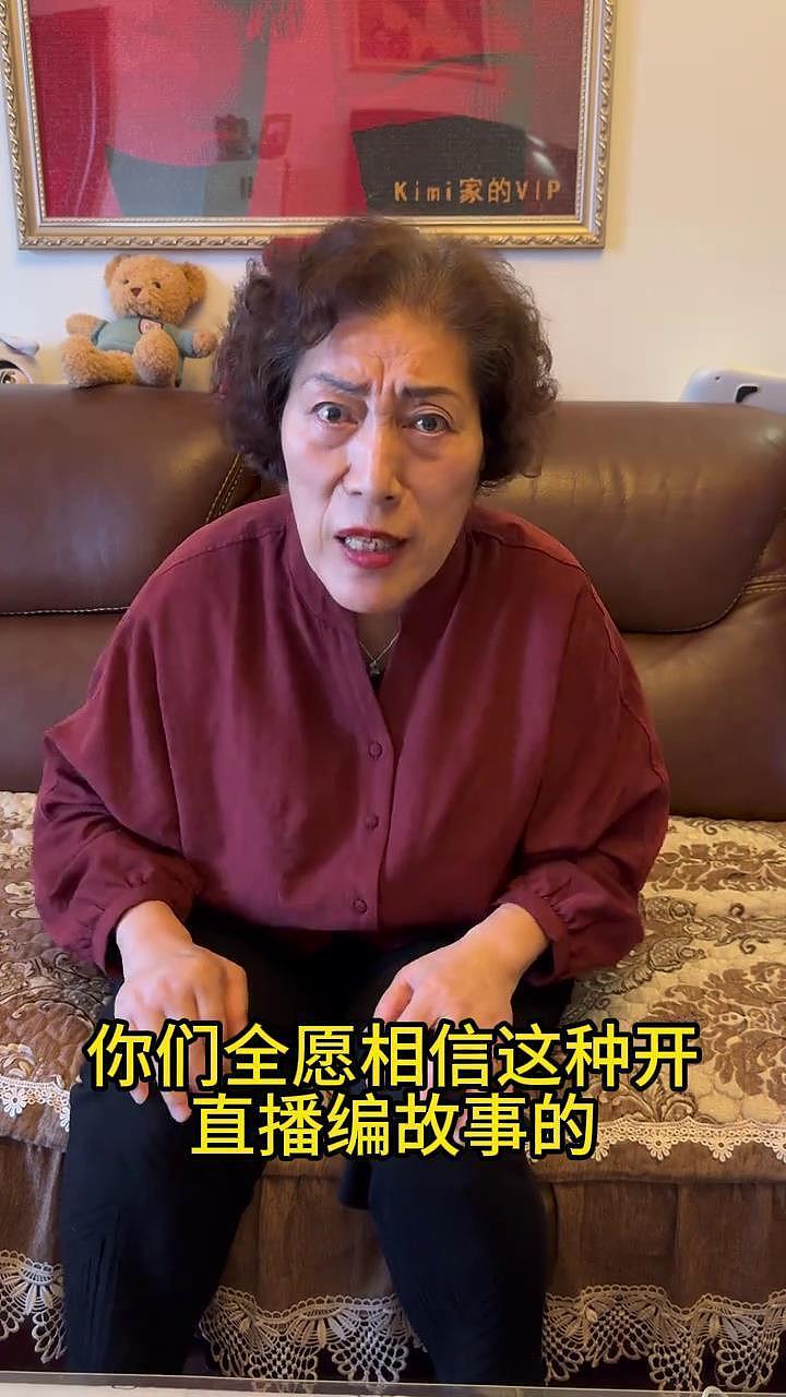 乔任梁母亲否认收王思聪过亿封口费，痛心儿子遗体被P图，卑微求放过（组图） - 7