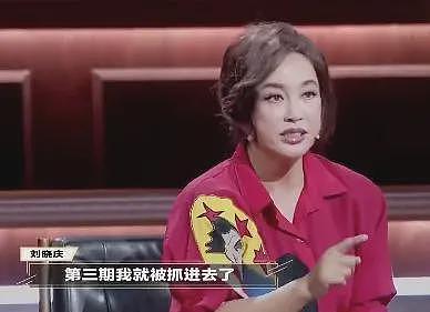 刘晓庆事件再升级！刘涛也被牵扯其中！陪睡事件成一生黑点（组图） - 2