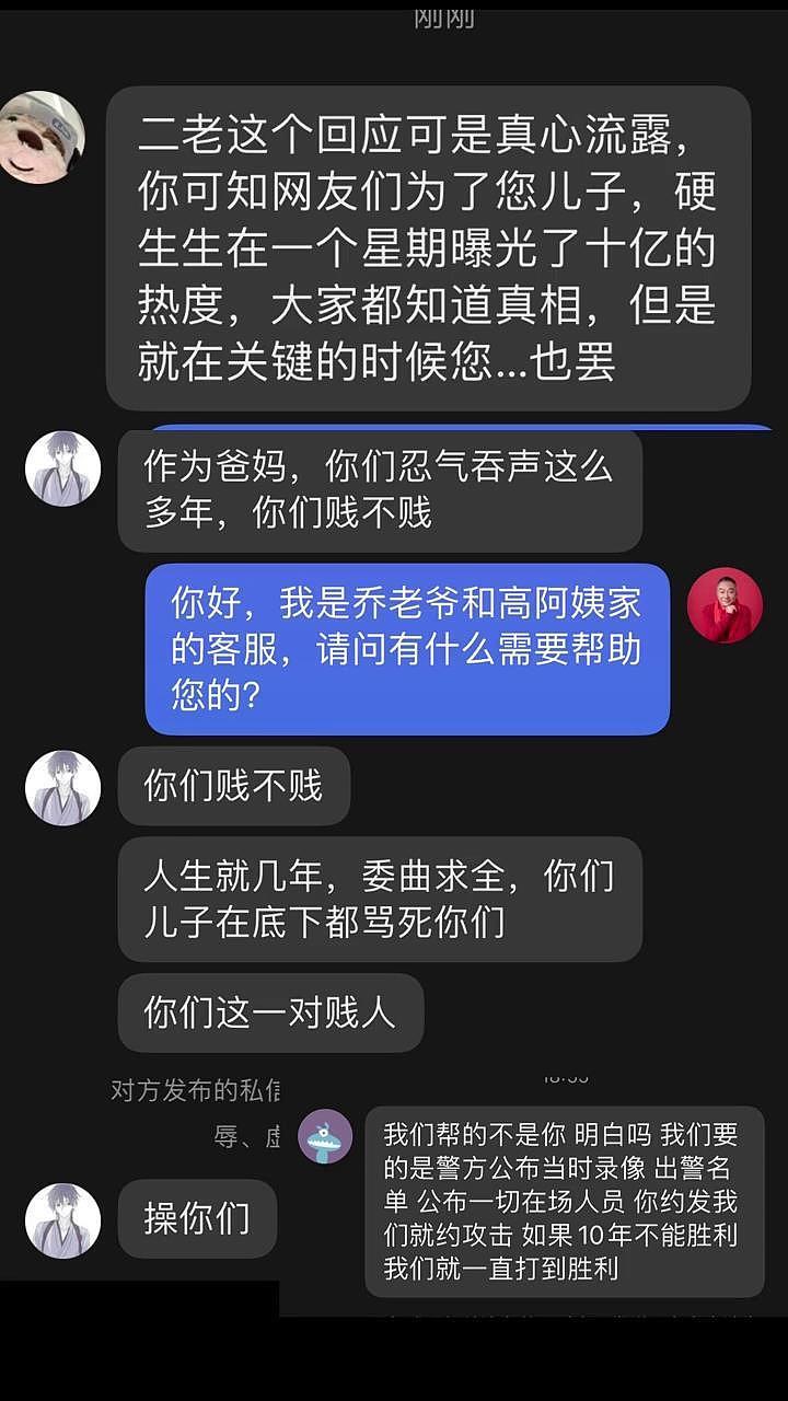 乔任梁母亲否认收王思聪过亿封口费，痛心儿子遗体被P图，卑微求放过（组图） - 2