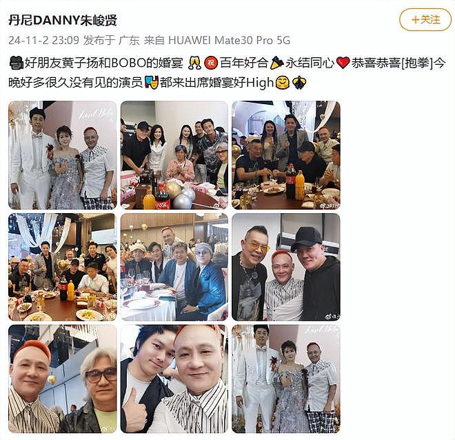 57岁港星黄子扬三婚迎娶小20岁太太，抱半岁儿子举办婚礼众星祝贺（组图） - 5