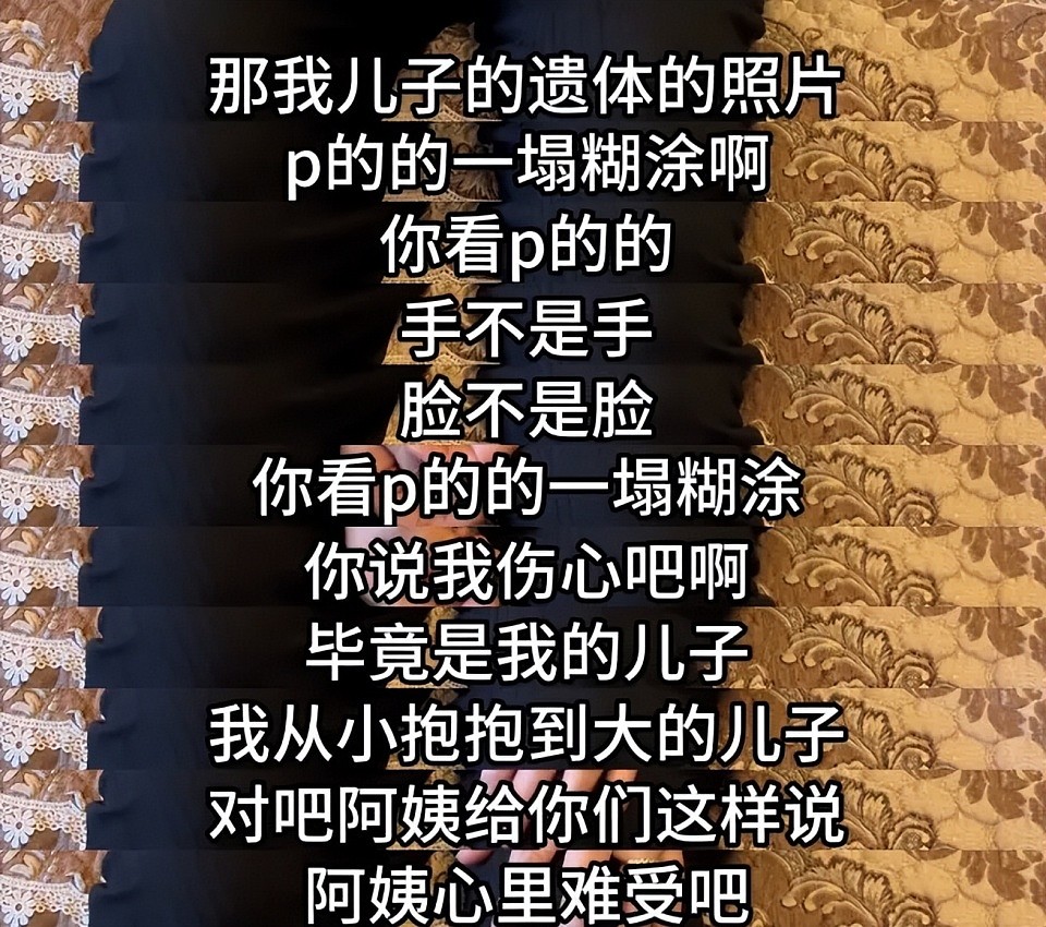 乔任梁相关谣言惹众怒！网友扒出大量水军带节奏，有人承认收钱了（组图） - 18