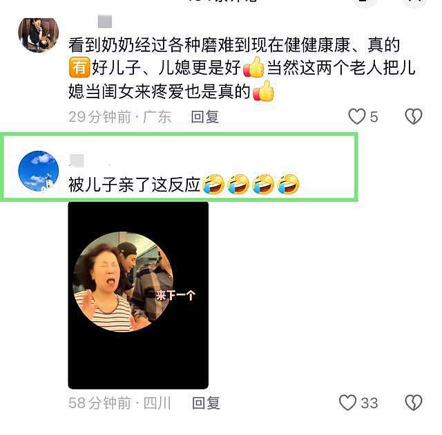 秋瓷炫一家周末聚会玩游戏！亲公公脸颊遭批评，婆婆吐舌头太调皮（组图） - 11