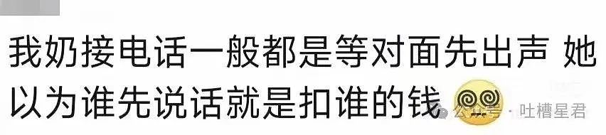 【爆笑】“酒后竟然对前任说了这种话...？”醒后一整个大崩溃！（组图） - 16