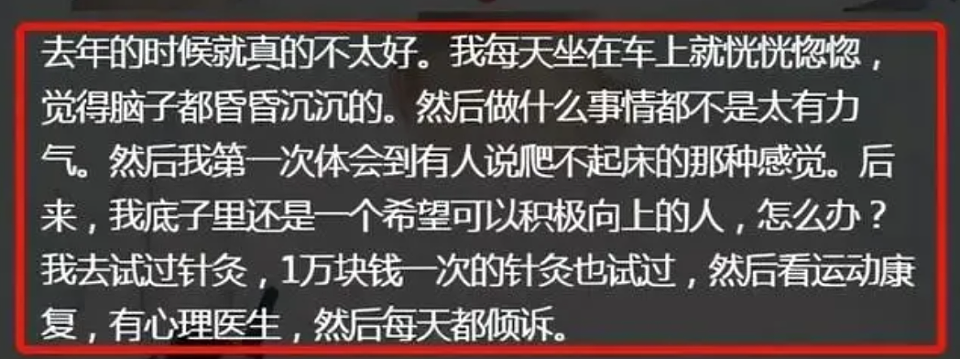 和马伊琍离婚5年后，40岁文章带新女友外出，开2百万豪车很潇洒（组图） - 19