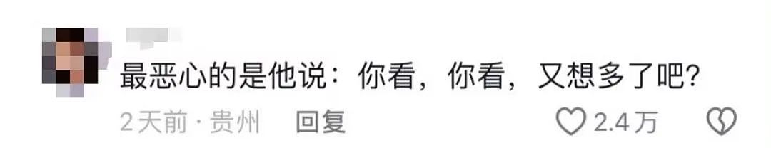 “8个瑞士卷怎么分？”席卷全网老公，全职妈妈吃个蛋糕都会被说自私的一生（组图） - 30