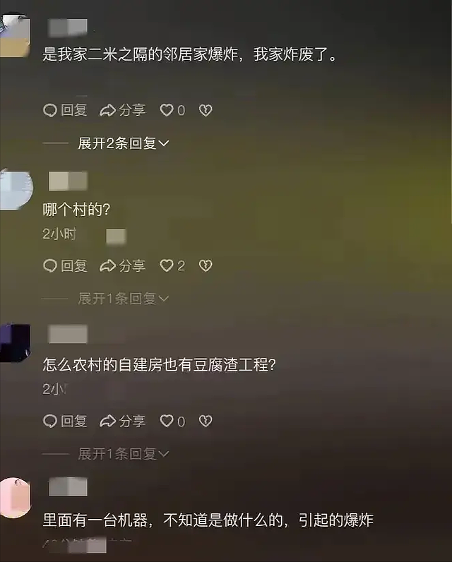 5人遇难！广西南宁民房倒塌，爆炸还是年久失修？事故原因引发猜测（组图） - 5