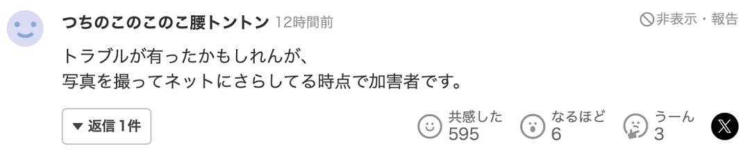 东京银座FENDI店员集体下跪致歉，中国游客投诉为何引发轰动（组图） - 12