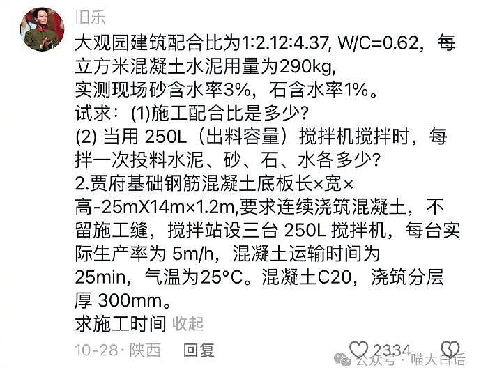 【爆笑】“爸爸为了把txl儿子掰直有多拼？”哈哈哈这谁能想到啊（组图） - 117