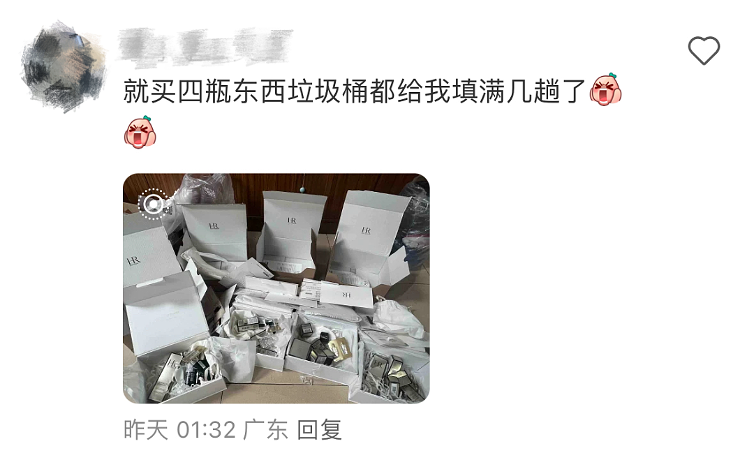 “千元美妆的赠品是垃圾拉菲草”，双十一商家抠搜得更没下限了（组图） - 9