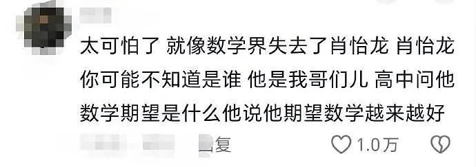 【爆笑】“爸爸为了把txl儿子掰直有多拼？”哈哈哈这谁能想到啊（组图） - 61