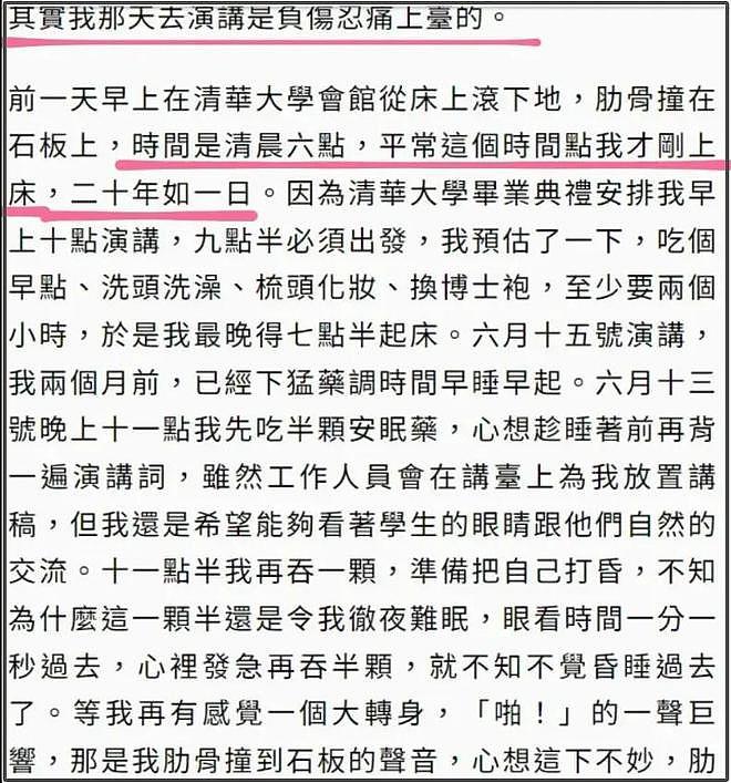 70岁林青霞变成慈祥老太太，过生日与人连麦，近照曝光中气十足（组图） - 12