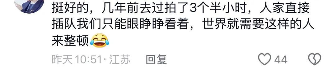 上海迪士尼疑老太带孙插队被后排女子怒吼：“下！去！” 没想到网友吵开了（视频/组图） - 20