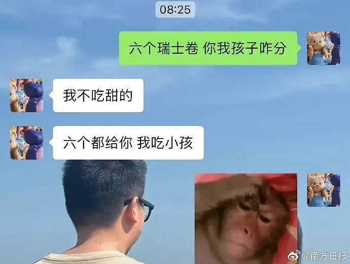 “8个瑞士卷怎么分？”席卷全网老公，全职妈妈吃个蛋糕都会被说自私的一生（组图） - 42