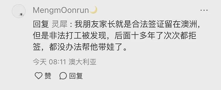 出大事！华人澳洲生活12年突遭驱逐回国！身份曝光后，引全网关注！一切都晚了...（组图） - 8