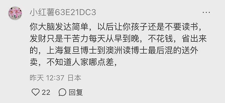 出大事！华人澳洲生活12年突遭驱逐回国！身份曝光后，引全网关注！一切都晚了...（组图） - 11